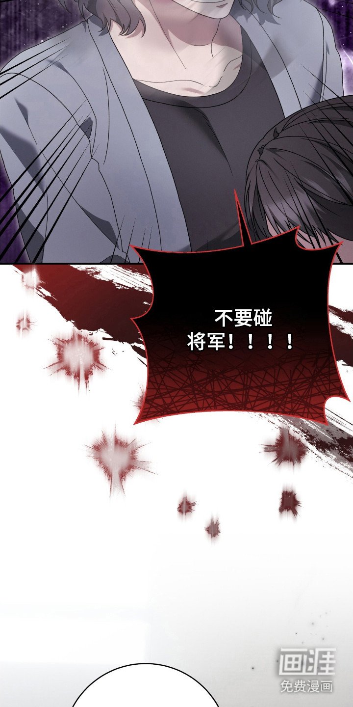 第62章：侍奉诅咒