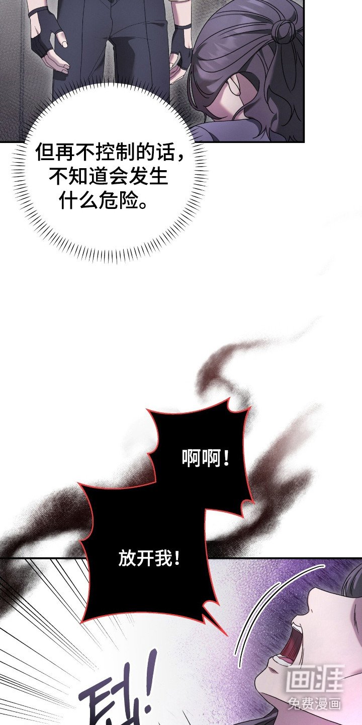 第62章：侍奉诅咒