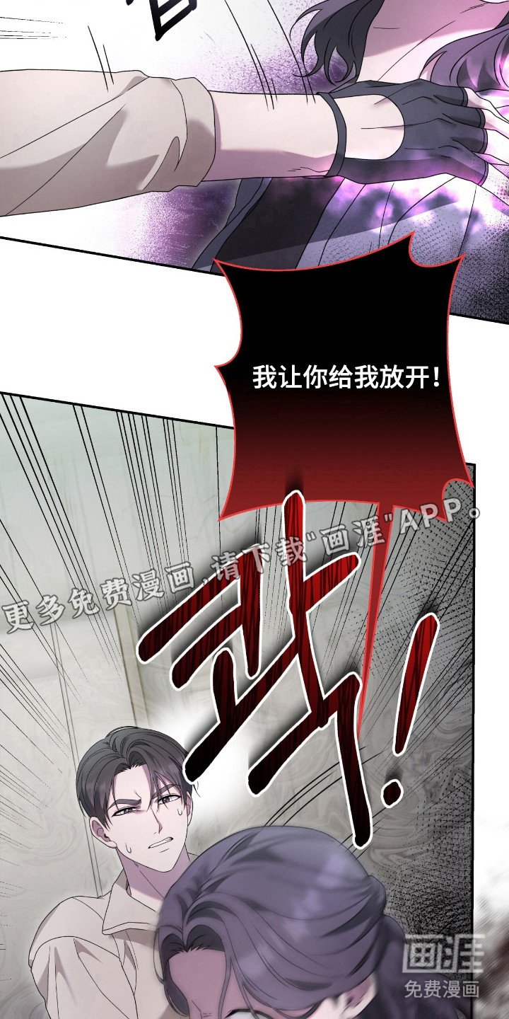 第62章：侍奉诅咒