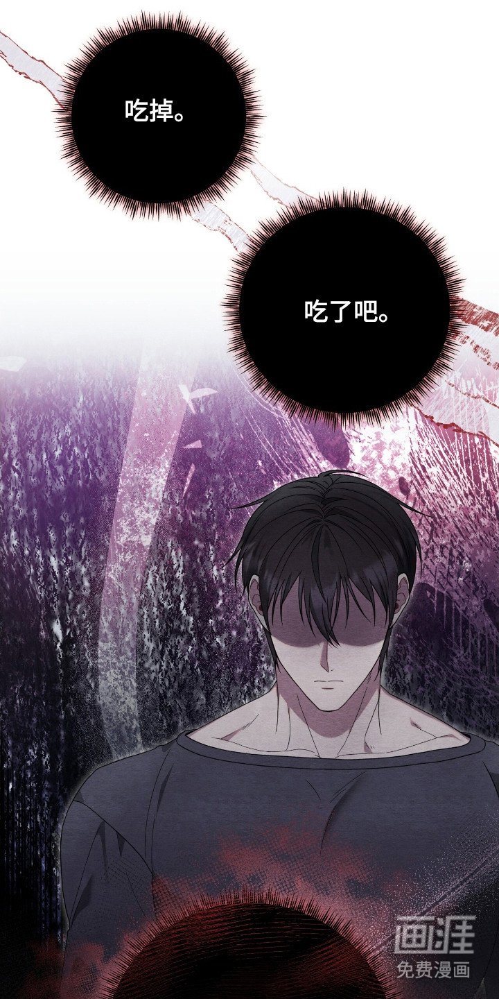 第62章：侍奉诅咒
