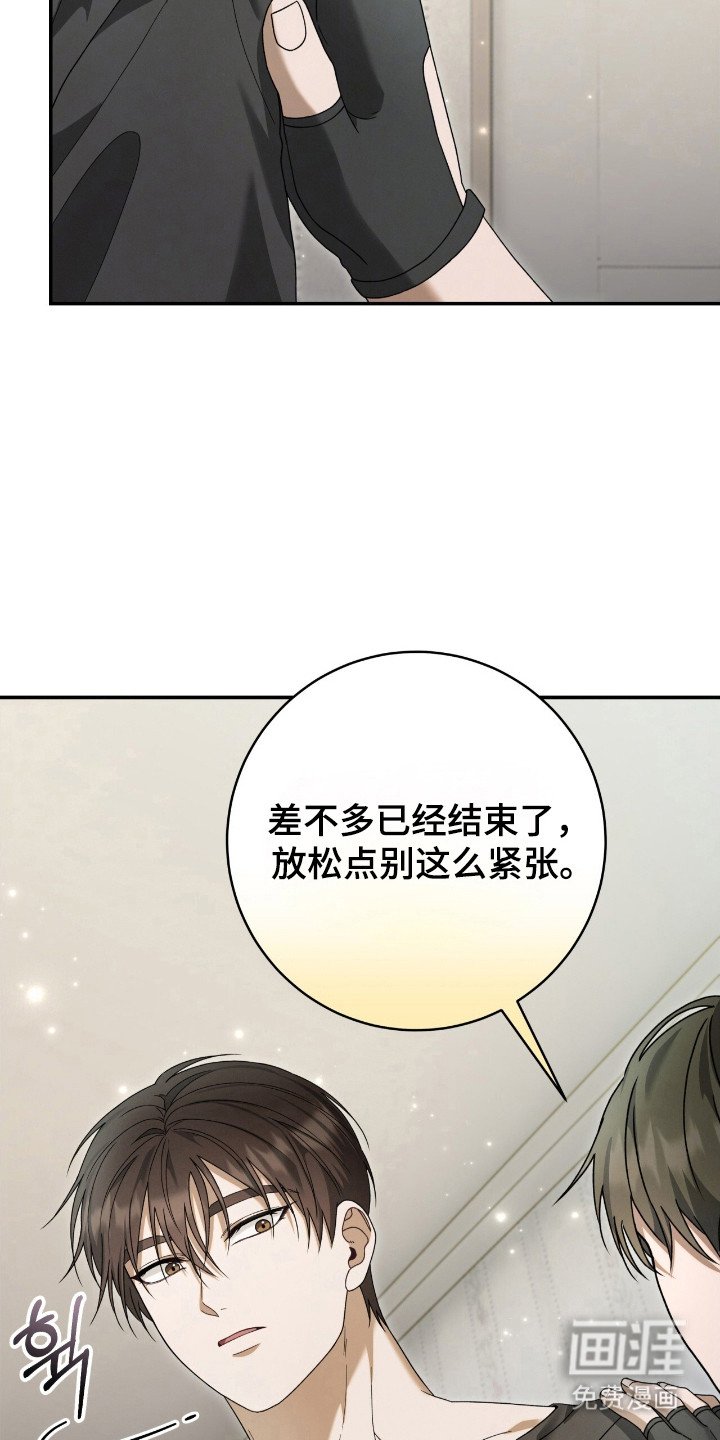 第62章：侍奉诅咒