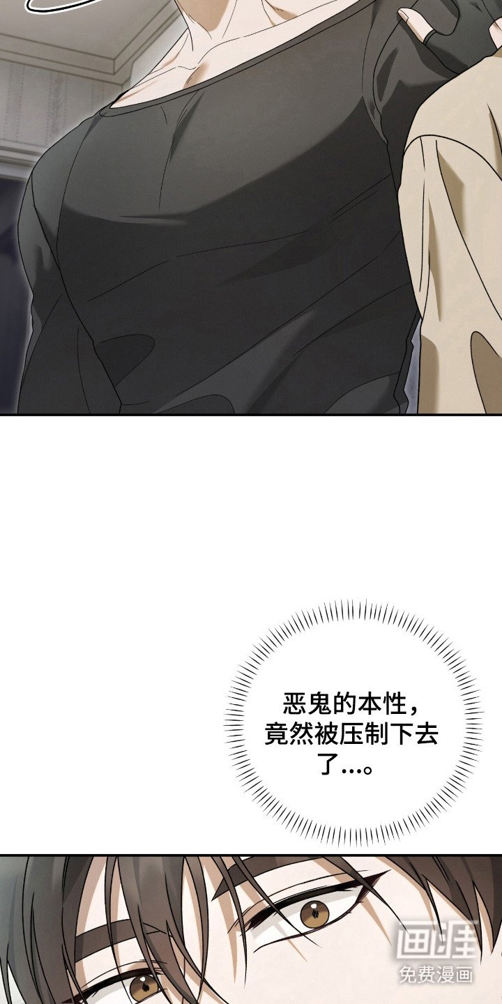 第62章：侍奉诅咒