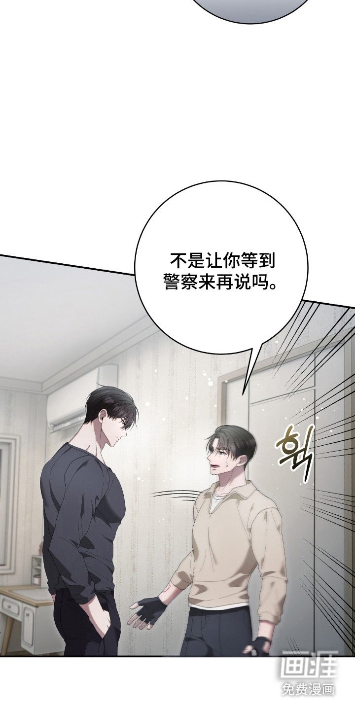 第62章：侍奉诅咒