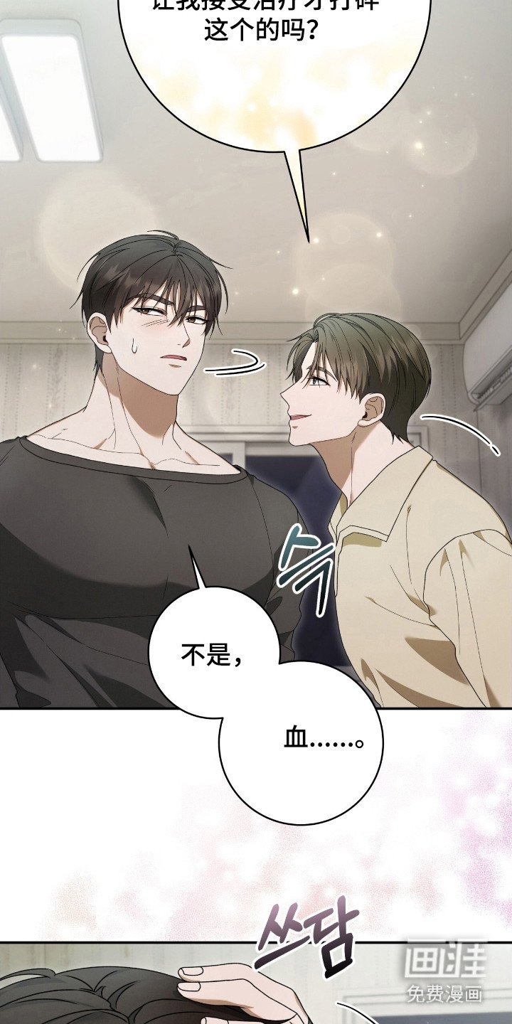 第62章：侍奉诅咒