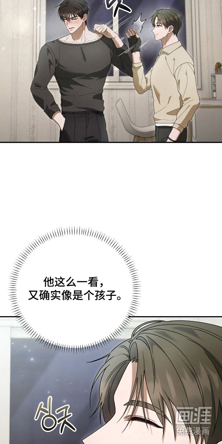 第62章：侍奉诅咒