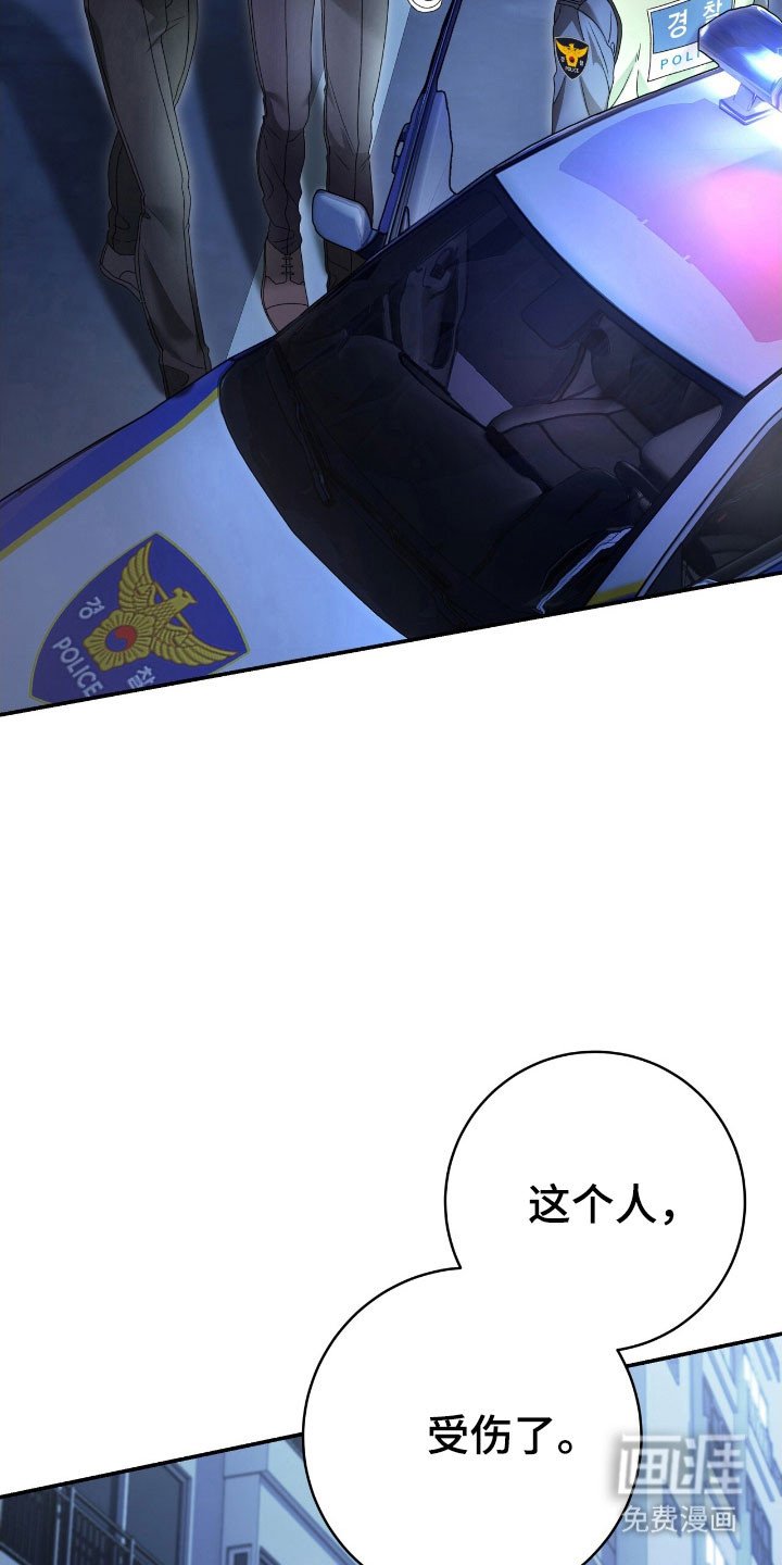 第63章：去警局