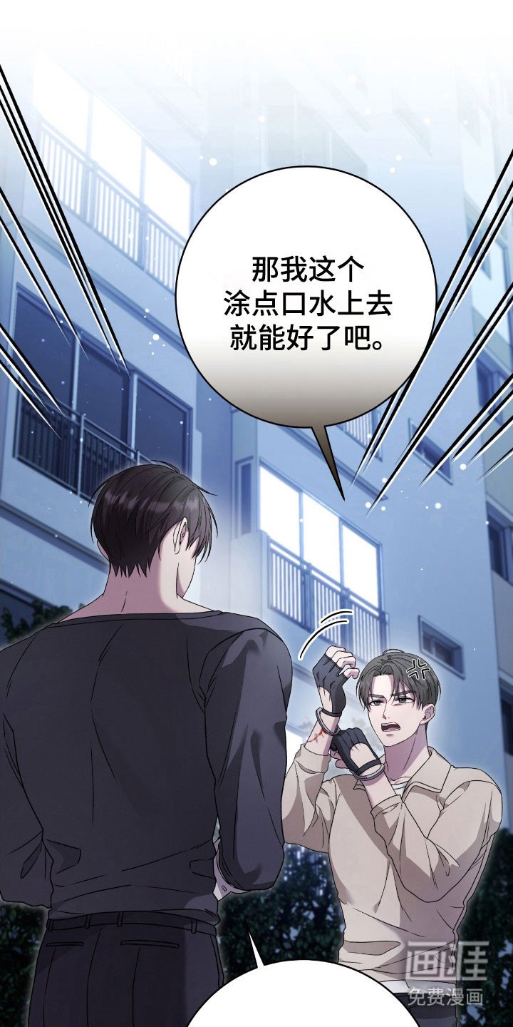第63章：去警局