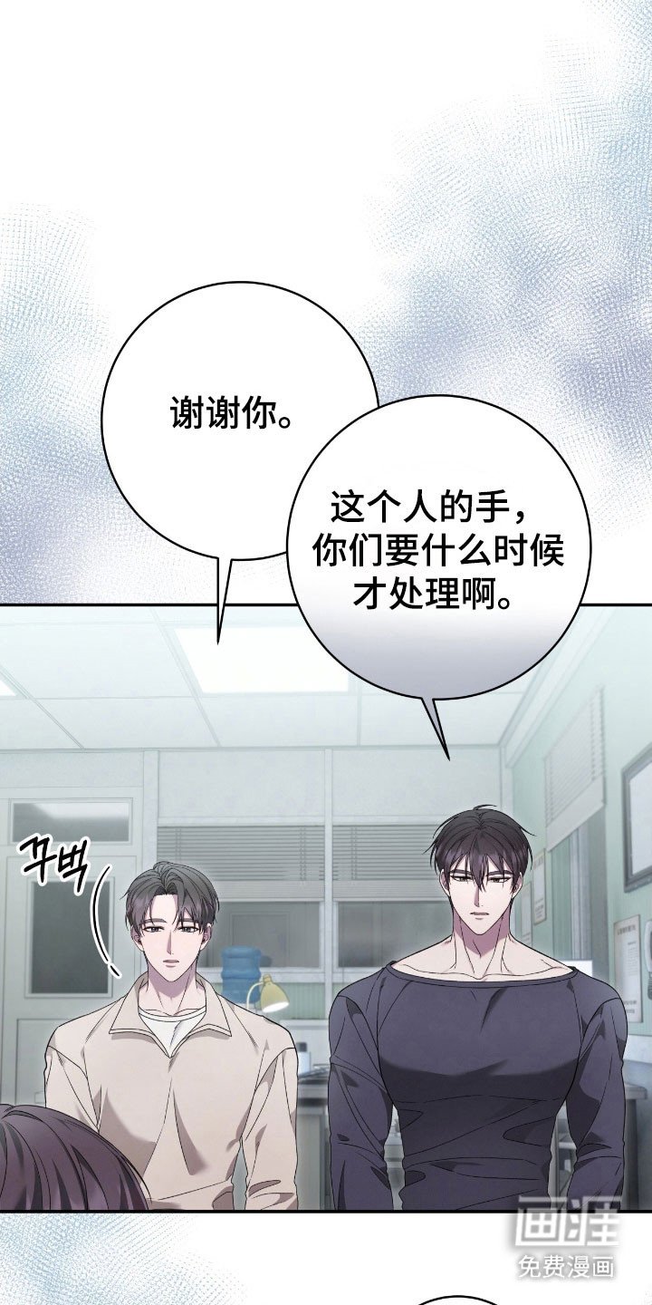 第63章：去警局