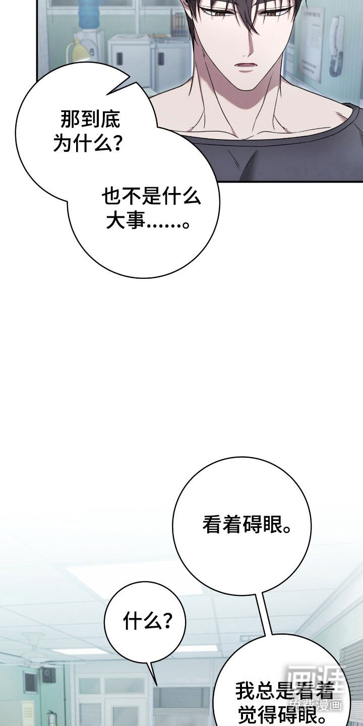 第63章：去警局