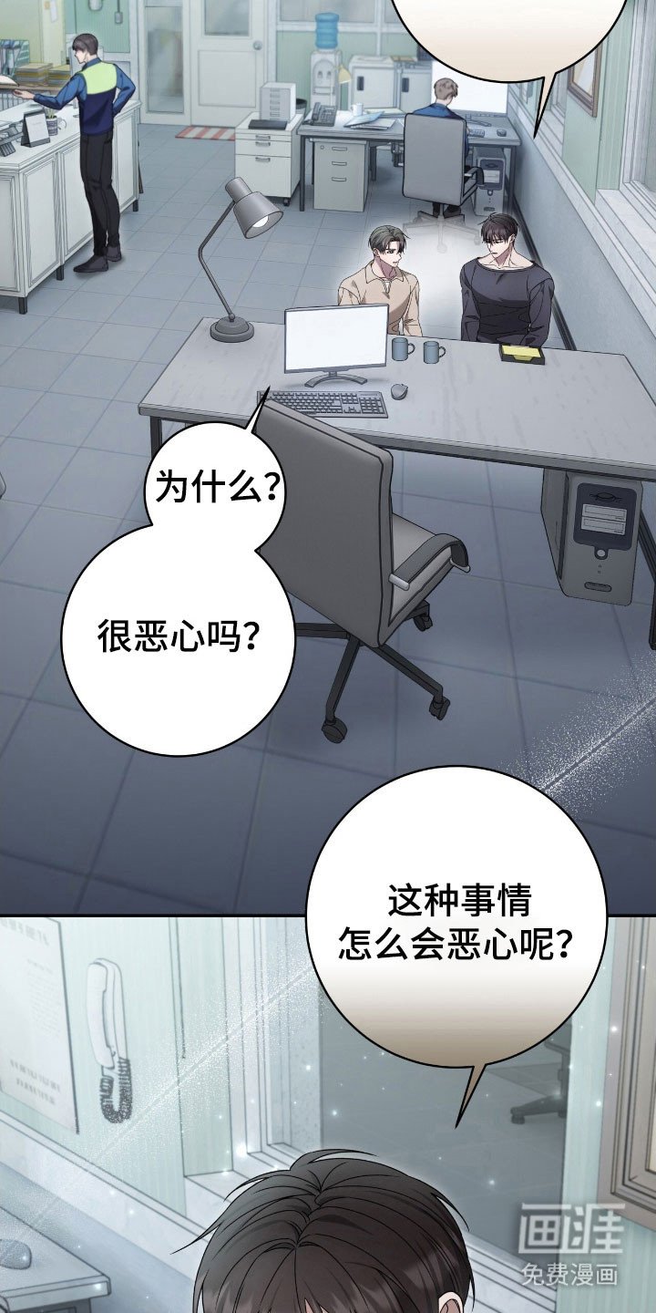 第63章：去警局
