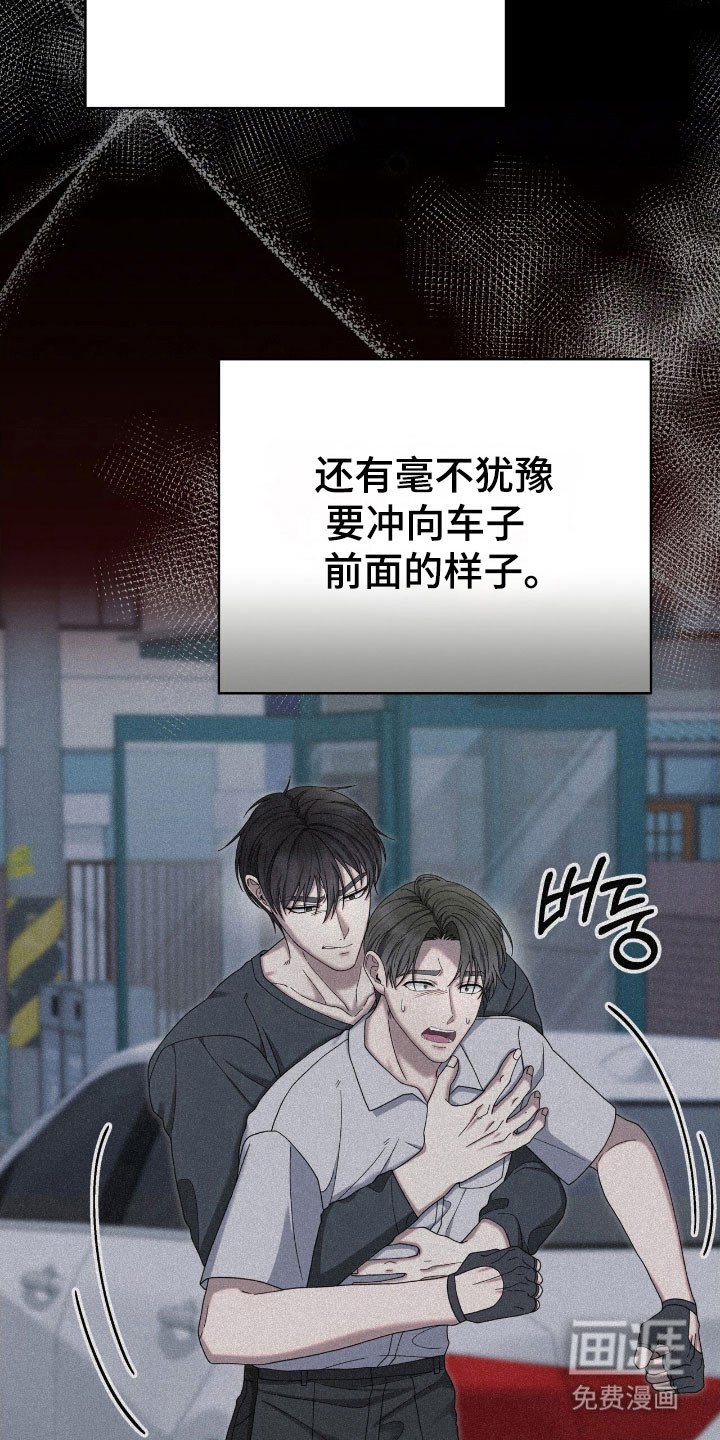 第63章：去警局
