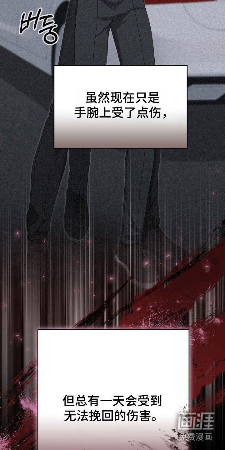 第63章：去警局