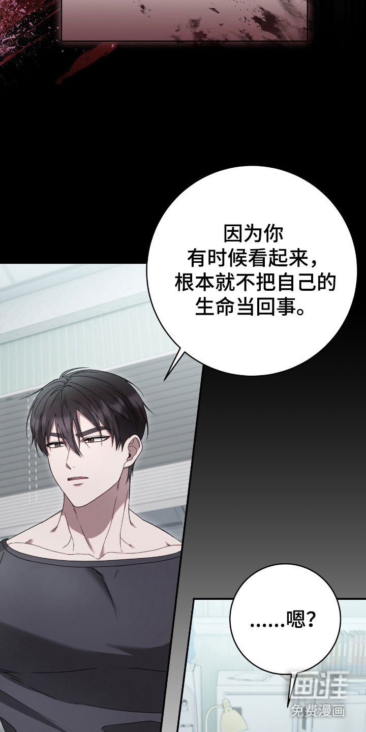 第63章：去警局
