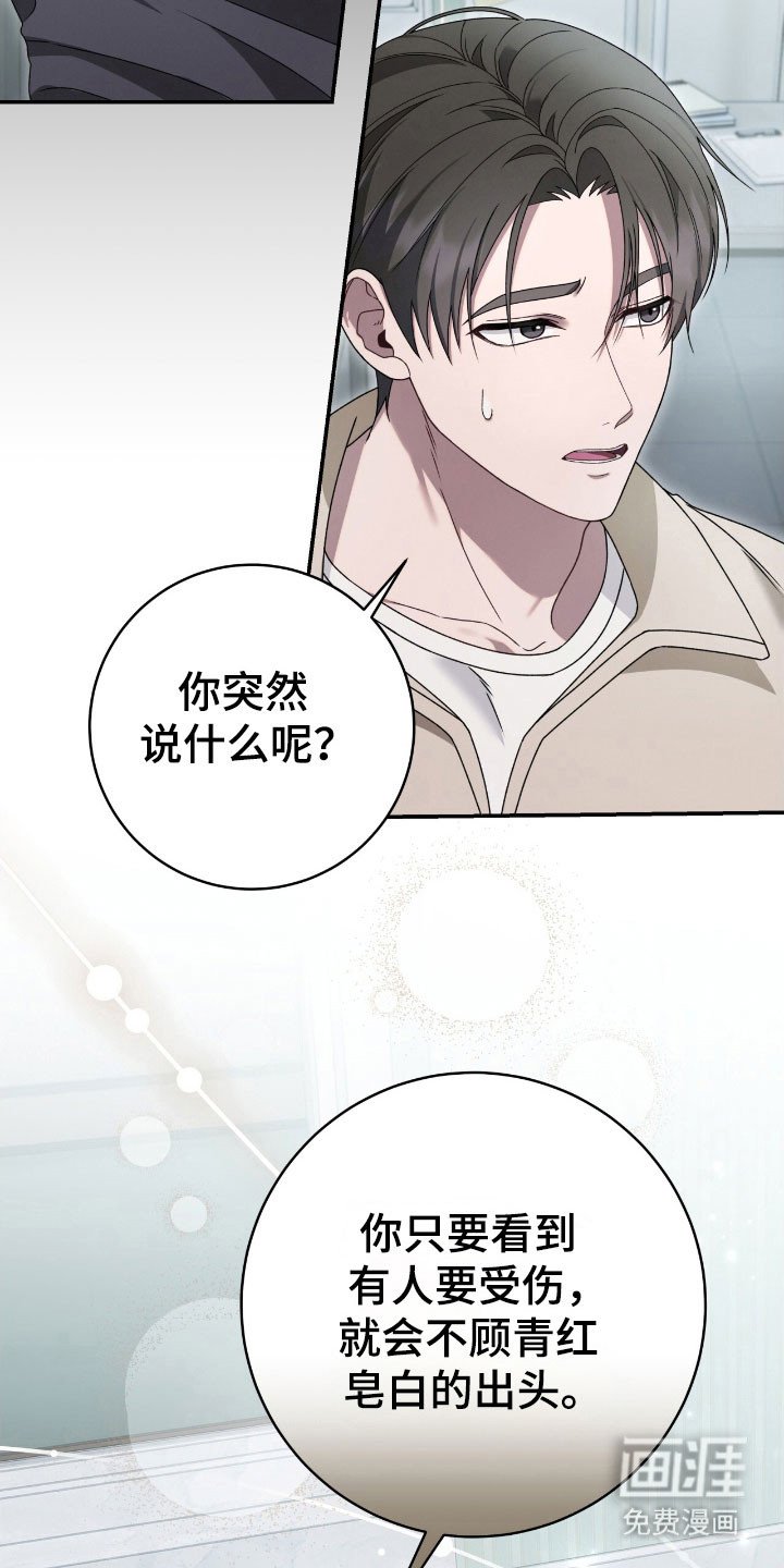 第63章：去警局