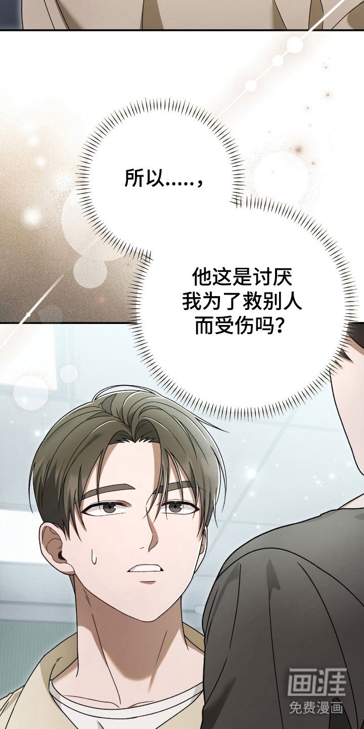 第63章：去警局