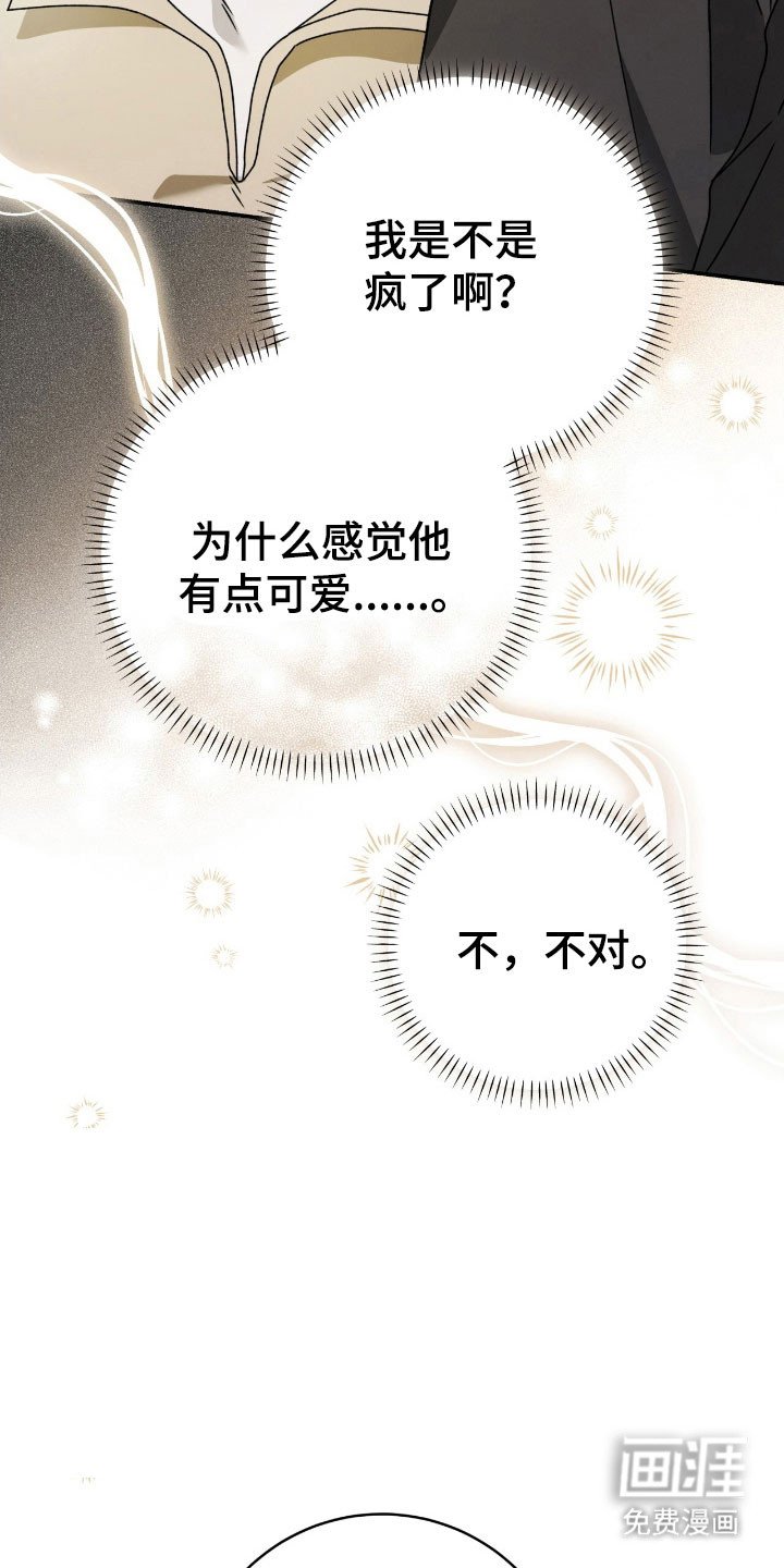 第63章：去警局
