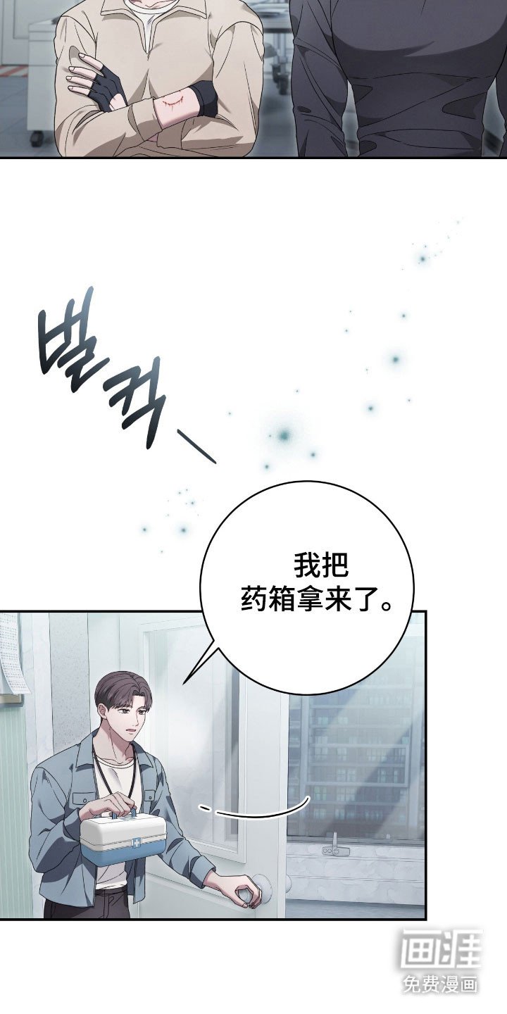 第64章：不讨厌