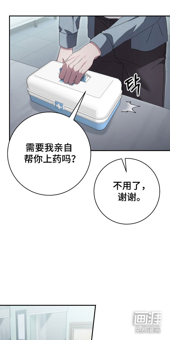 第64章：不讨厌