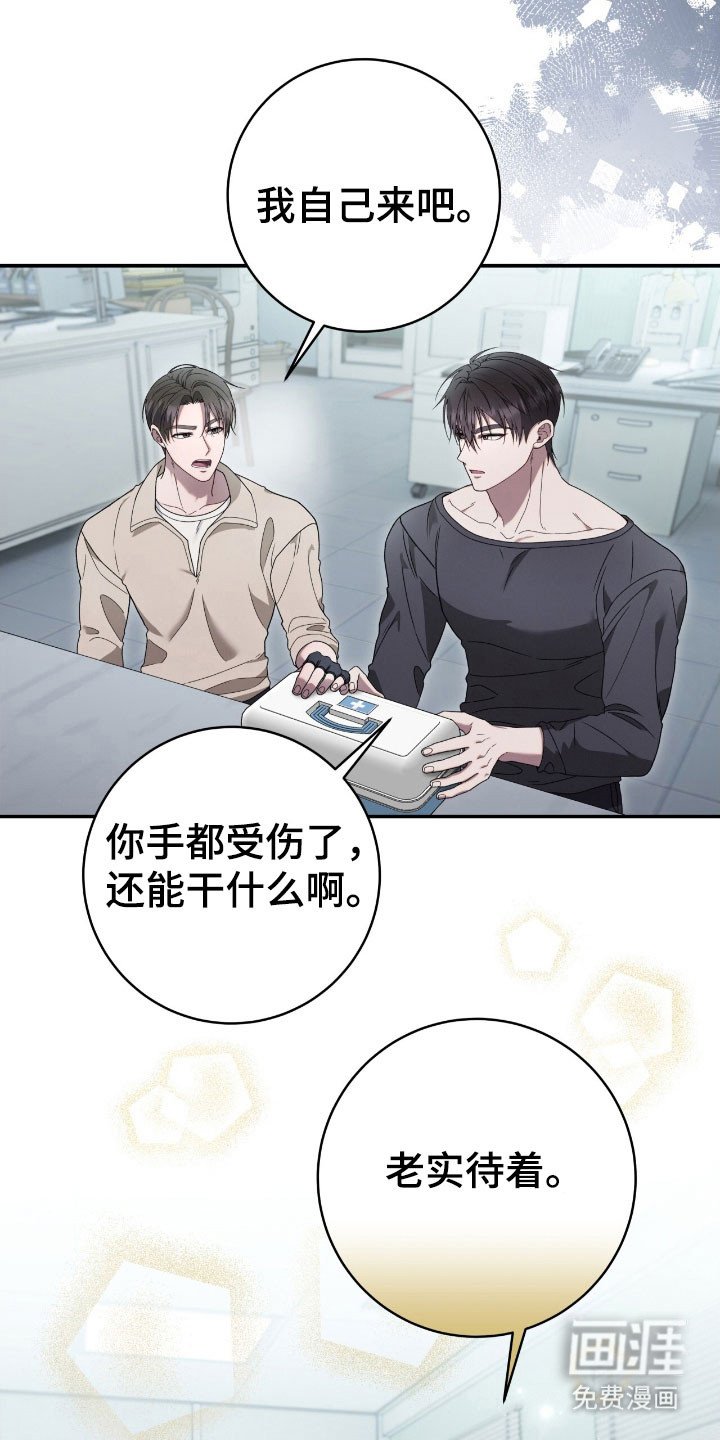 第64章：不讨厌