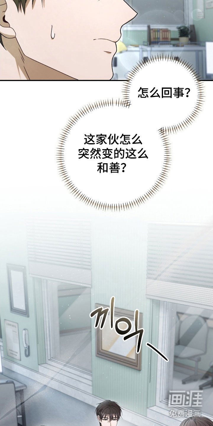 第64章：不讨厌