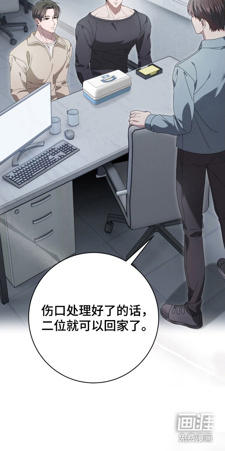 第64章：不讨厌