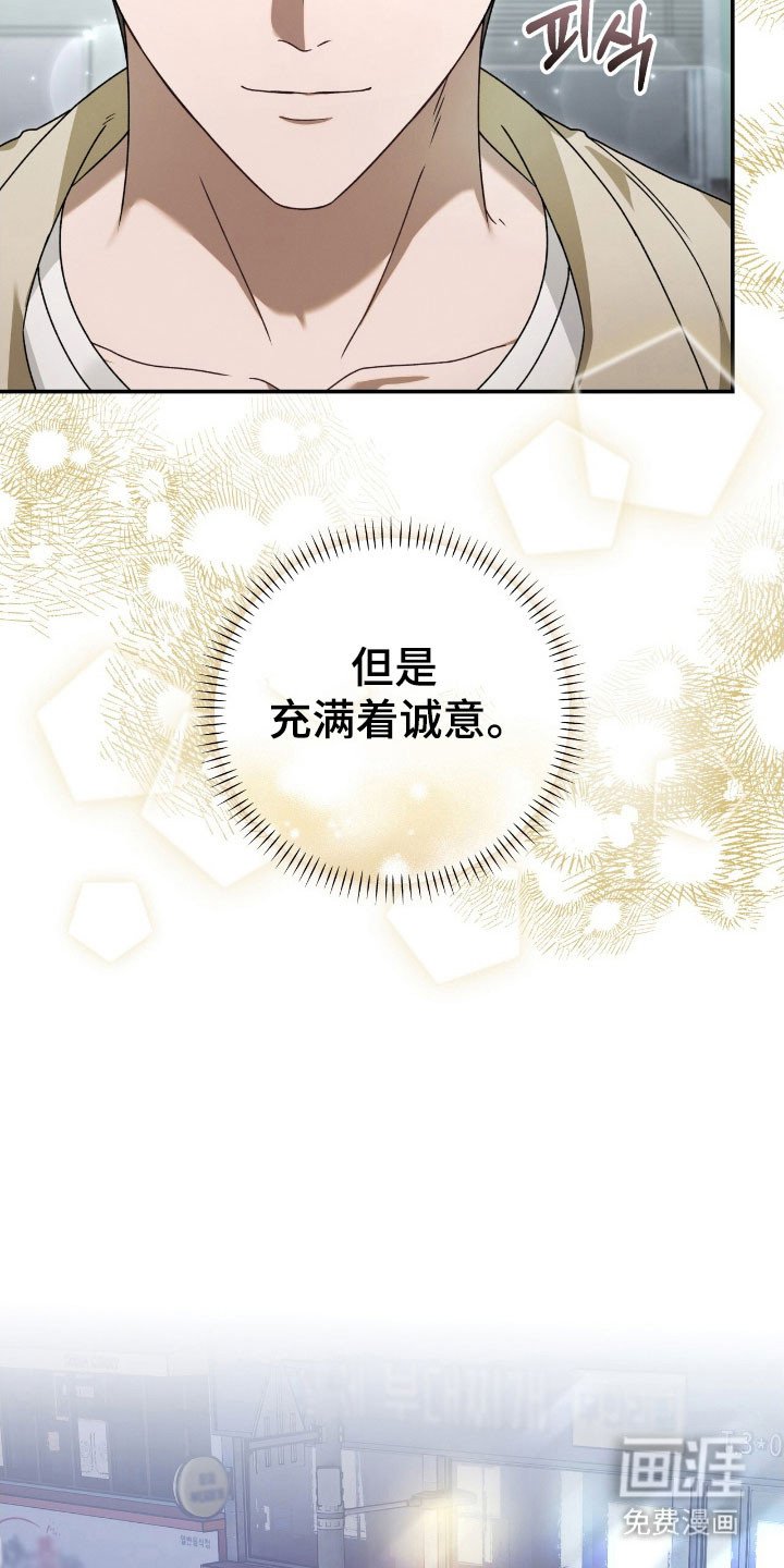 第64章：不讨厌
