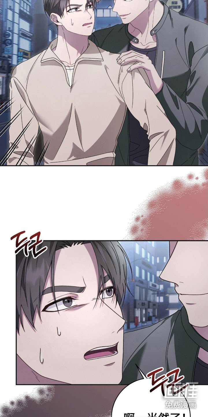 第64章：不讨厌