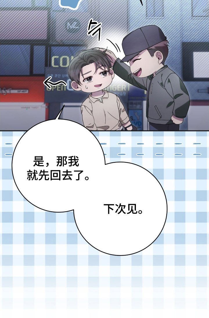 第64章：不讨厌