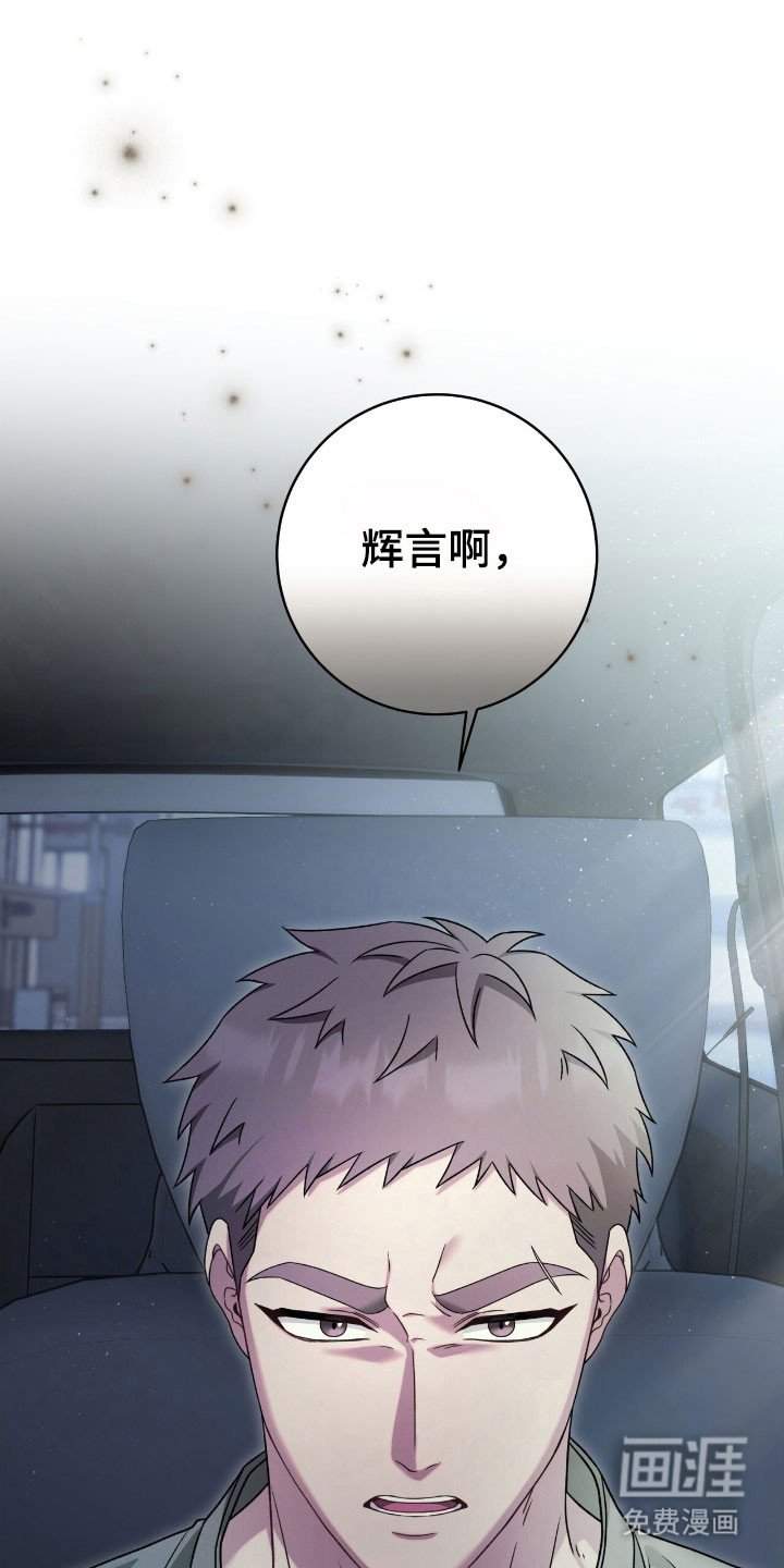 第65章：真正凶手