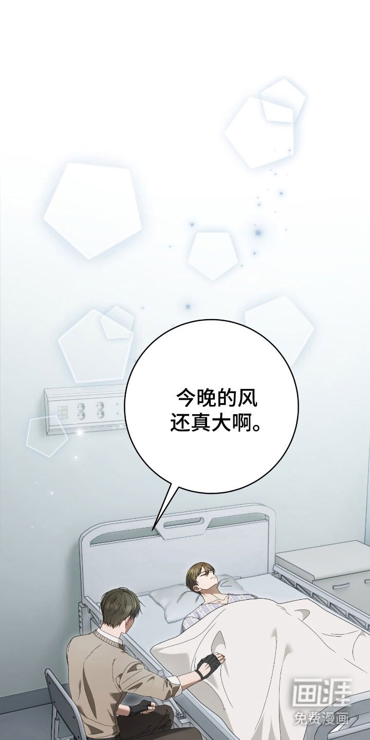 第65章：真正凶手
