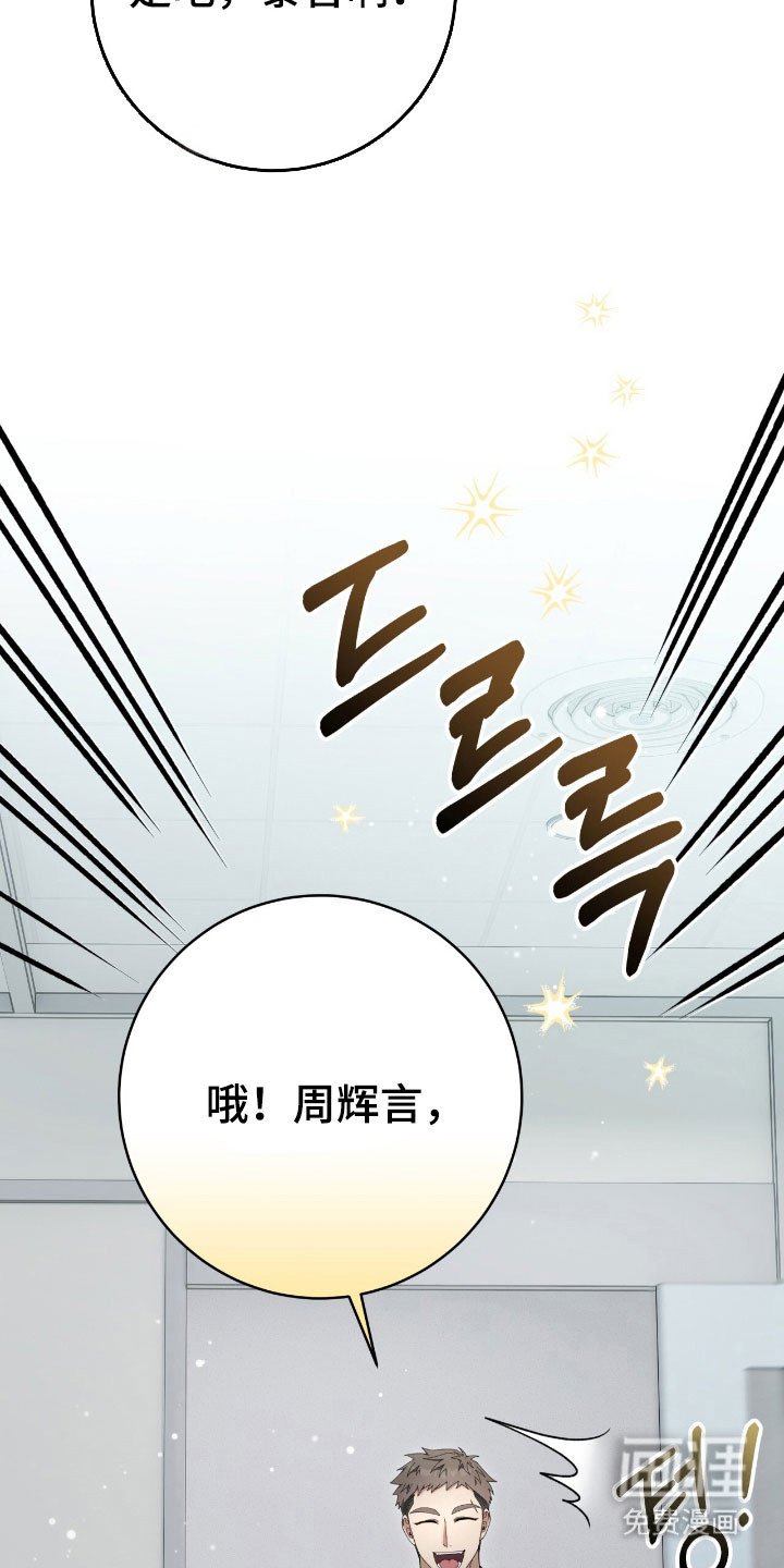 第65章：真正凶手