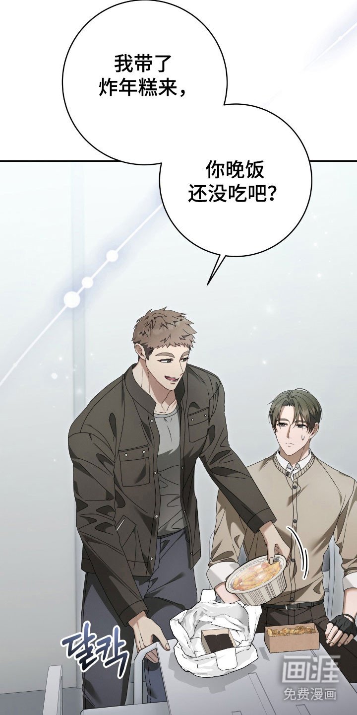 第65章：真正凶手
