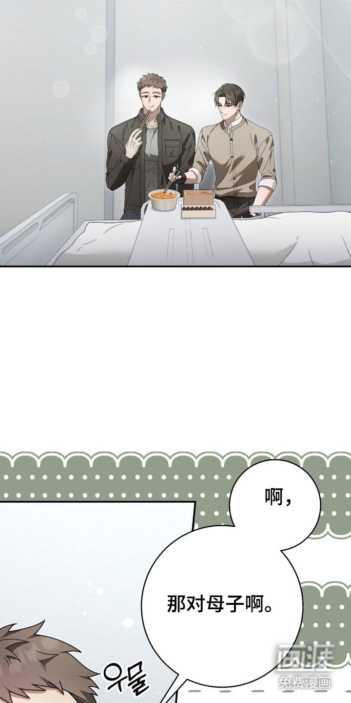 第65章：真正凶手