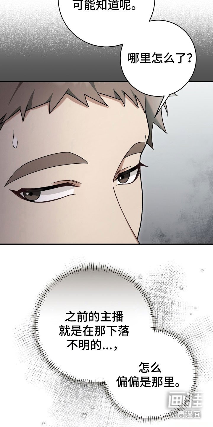 第66章：黄西小学