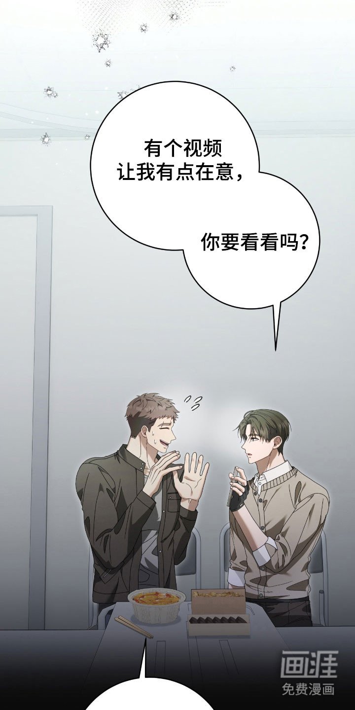 第66章：黄西小学