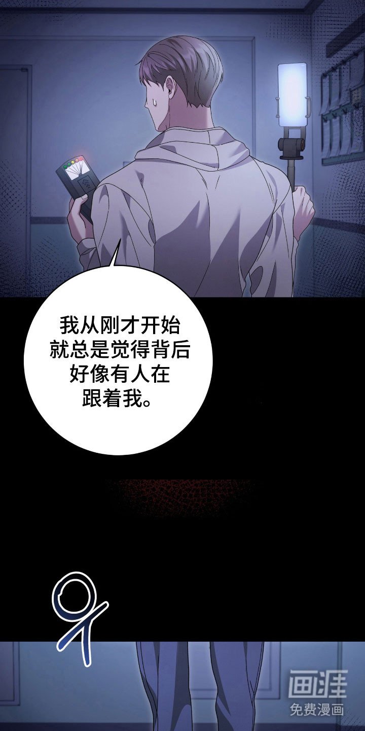 第66章：黄西小学