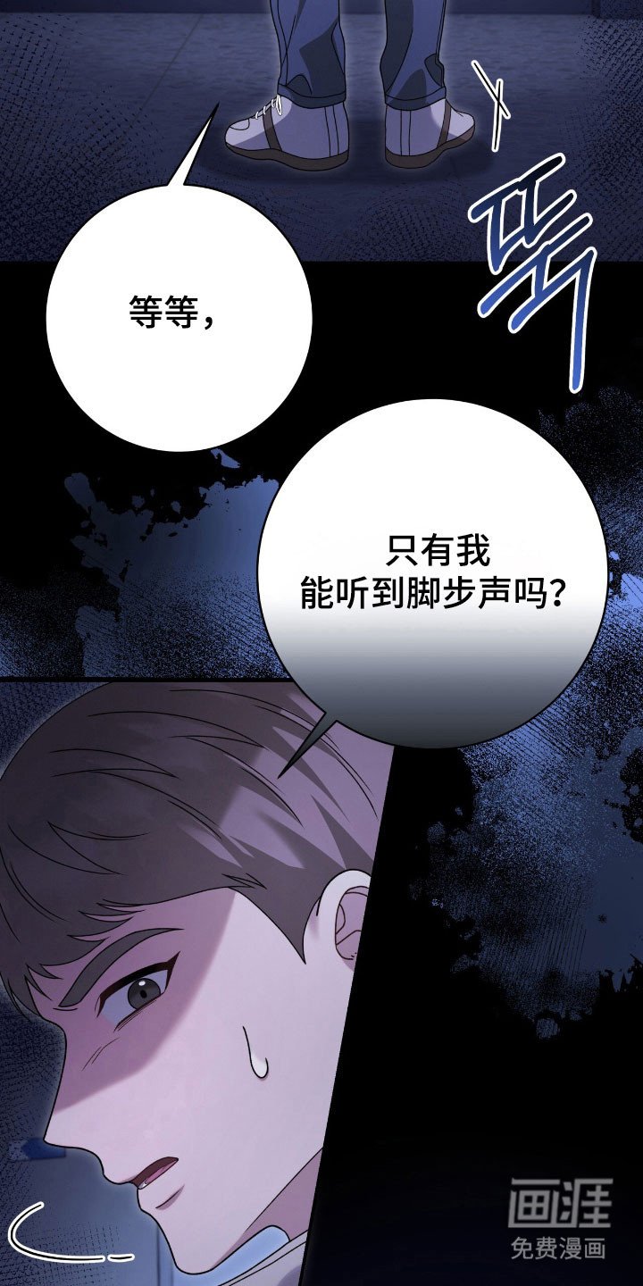 第66章：黄西小学