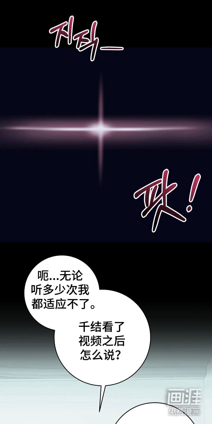第66章：黄西小学