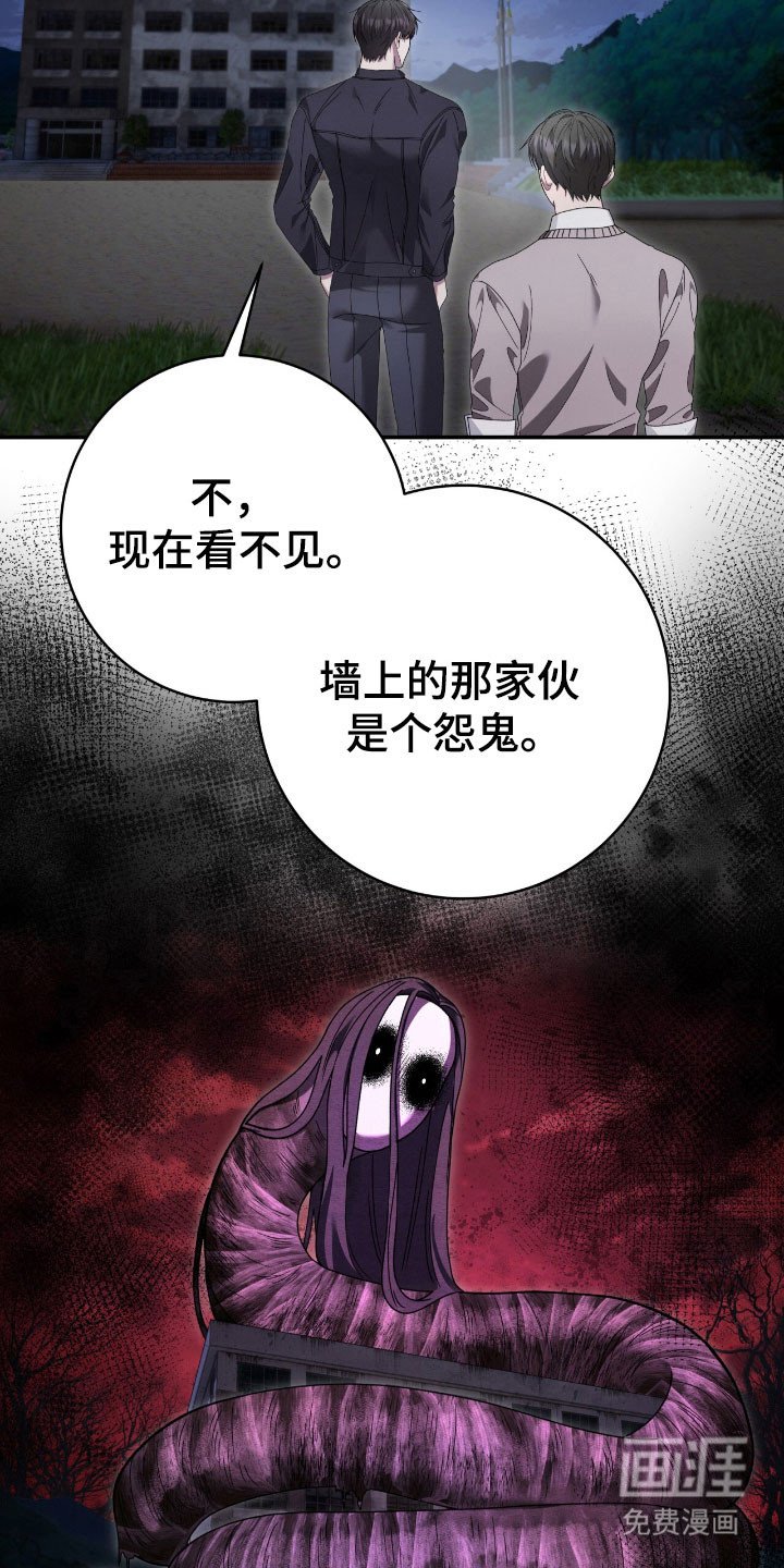 第66章：黄西小学
