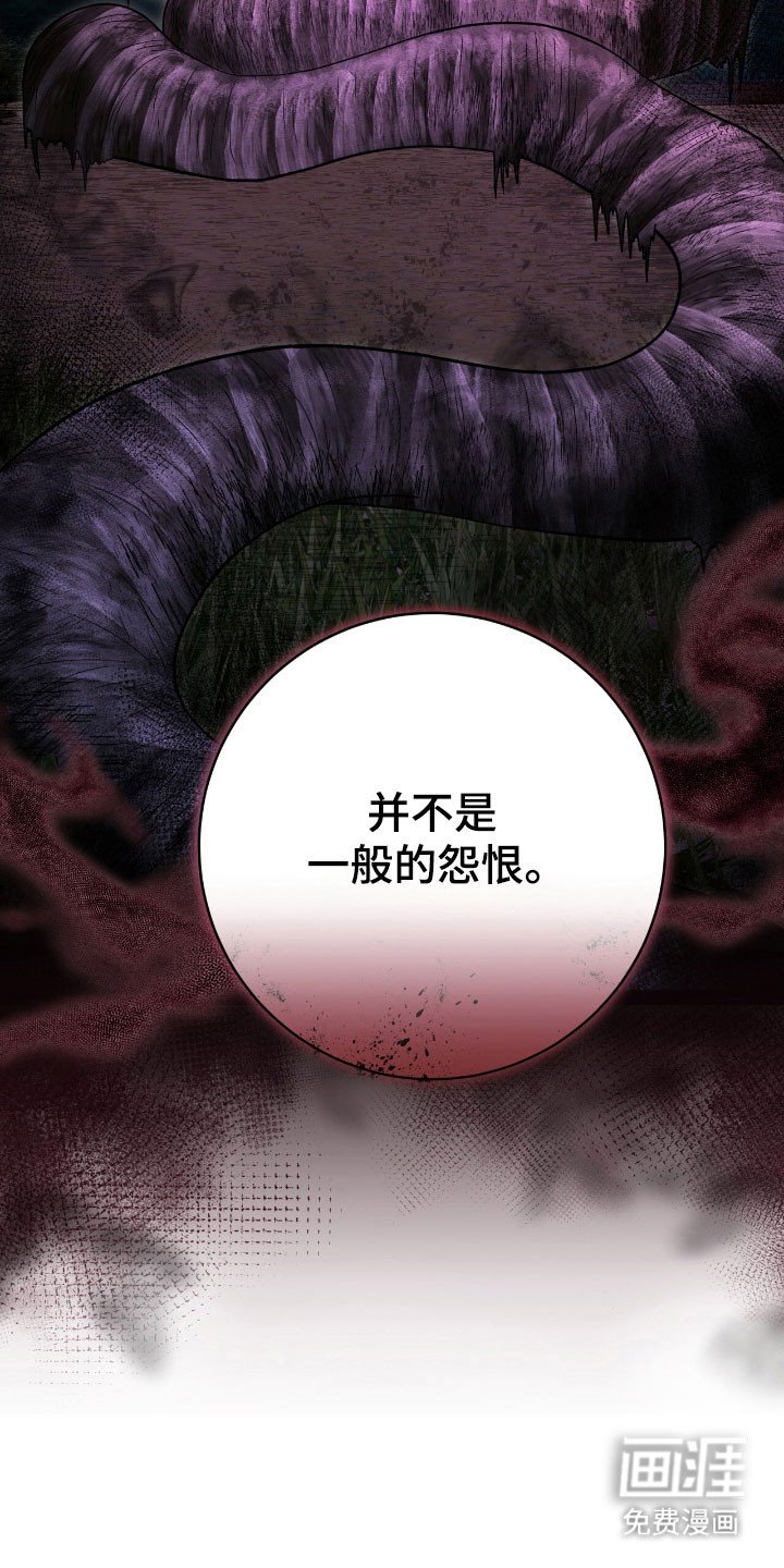 第66章：黄西小学