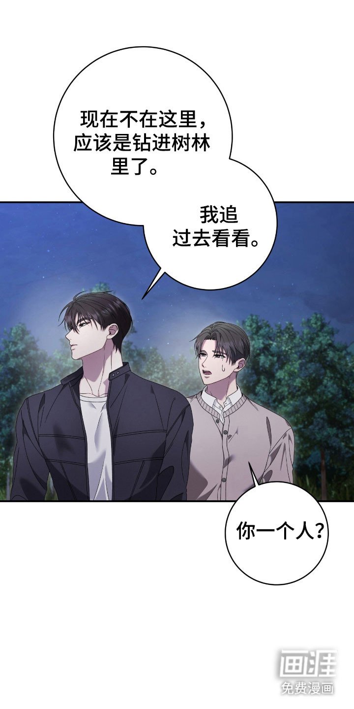 第66章：黄西小学