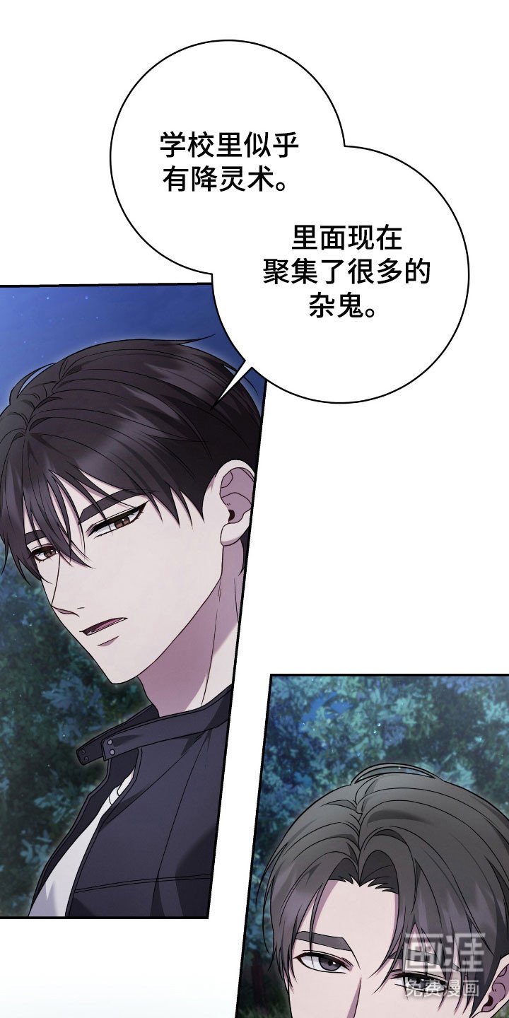 第66章：黄西小学