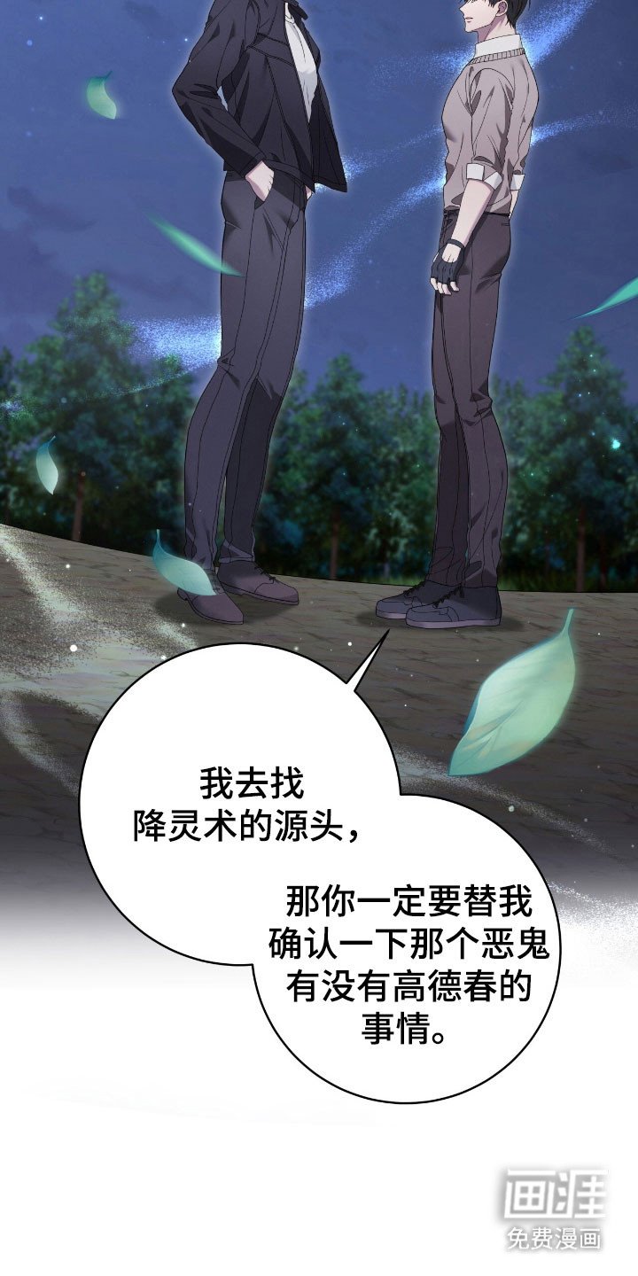 第66章：黄西小学