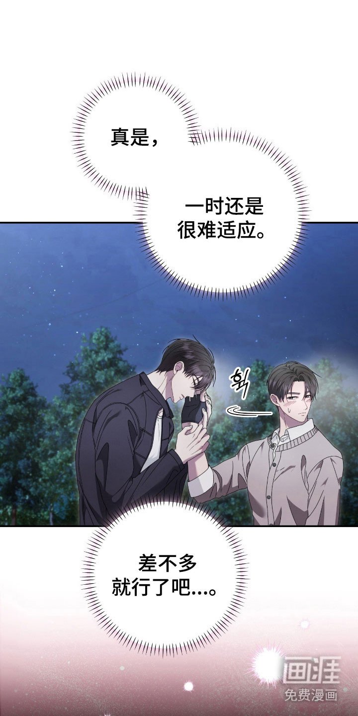 第66章：黄西小学