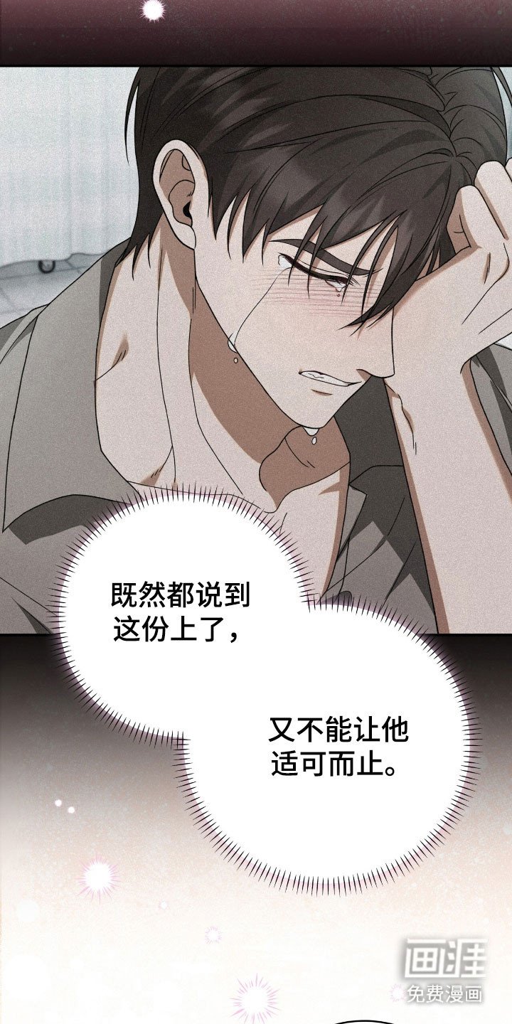 第66章：黄西小学