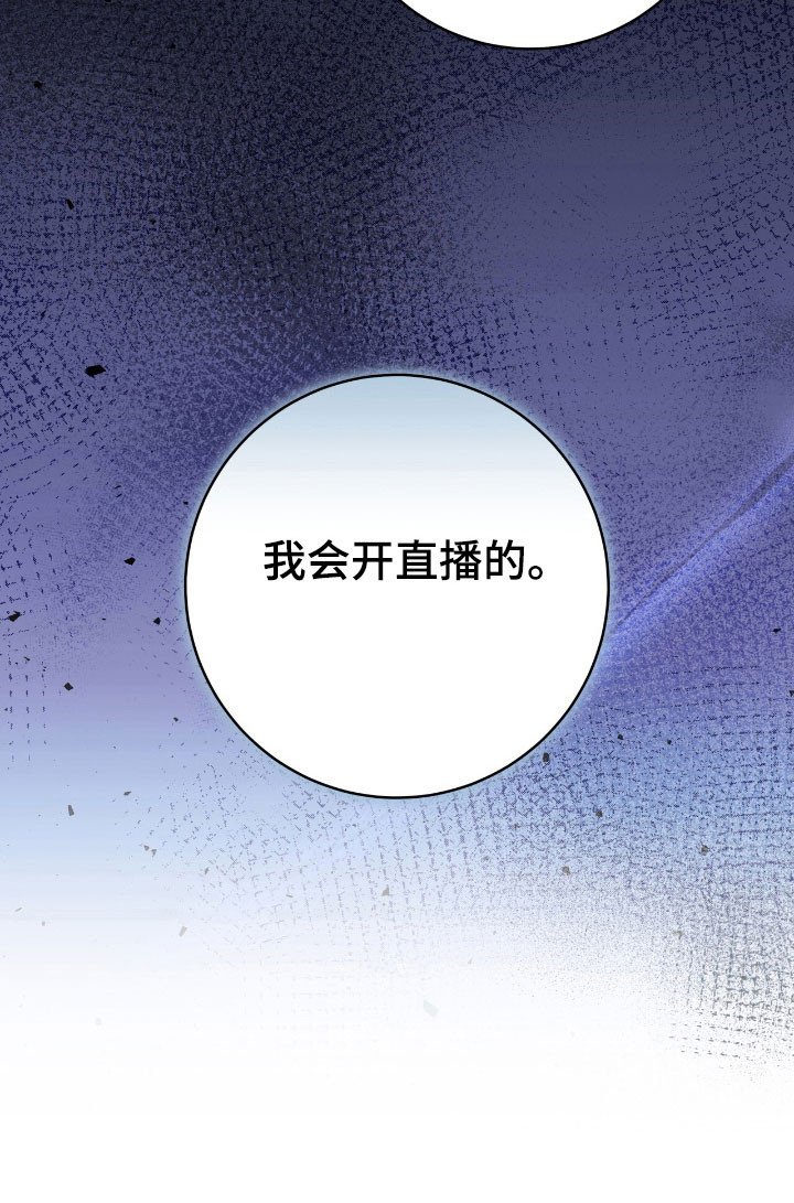 第67章：凶多吉少