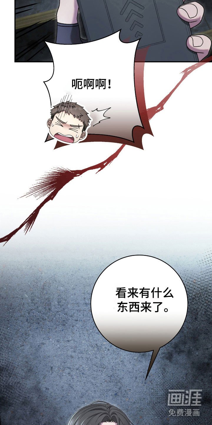 第67章：凶多吉少