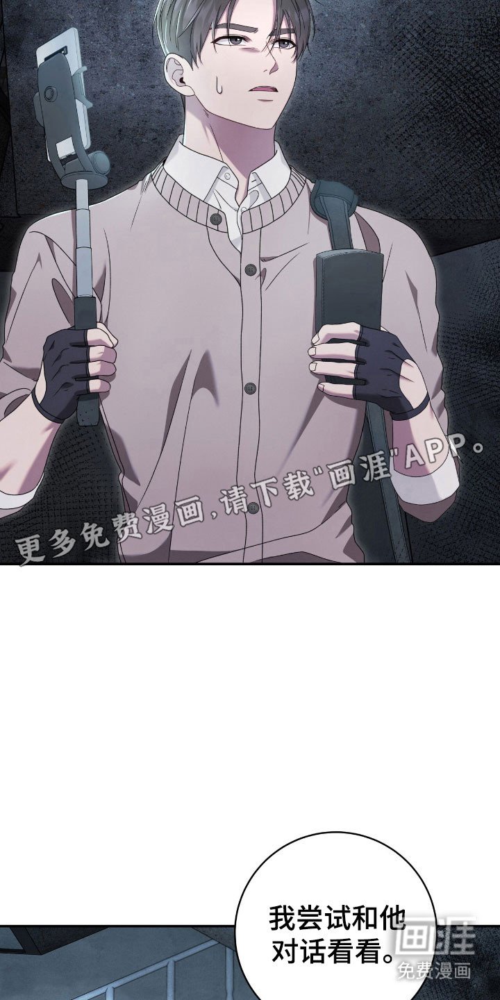 第67章：凶多吉少