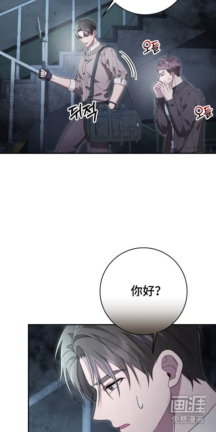 第67章：凶多吉少