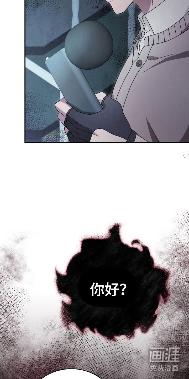 第67章：凶多吉少